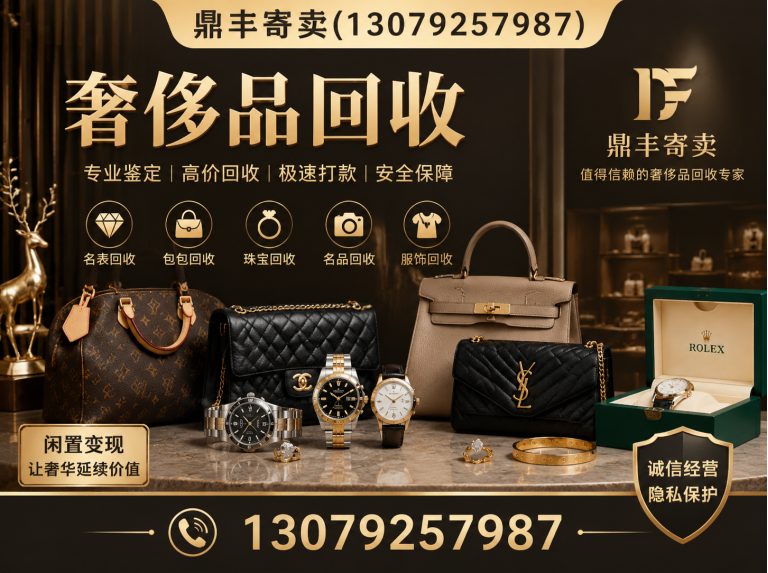 辽中区沈阳回收公司展示图